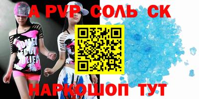 ГАЛЛЮЦИНОГЕННЫЕ ГРИБЫ Бийск