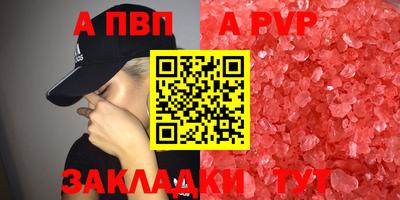 MESCALINE Аргун