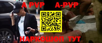 эйфоретик Апшеронск