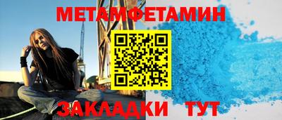 эйфоретик Апшеронск