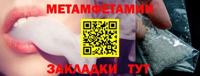 бутират Апшеронск