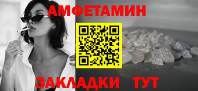 молекула духа Берёзовский