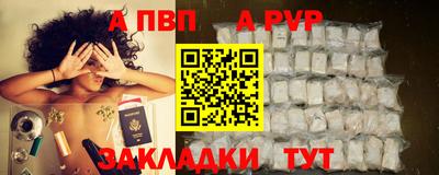 герыч Беслан