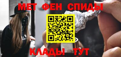 эйфоретик Апшеронск