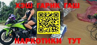 эйфоретик Апшеронск