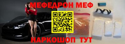 кокаин перу Апрелевка