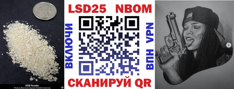 ЛСД экстази кислота  Барнаул 