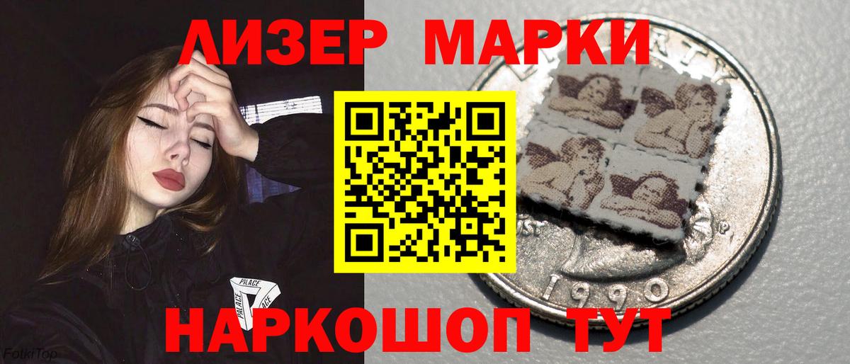 Барнаул  Лсд 25 экстази кислота  LSD-25 экстази ecstasy  Вход с VPN 