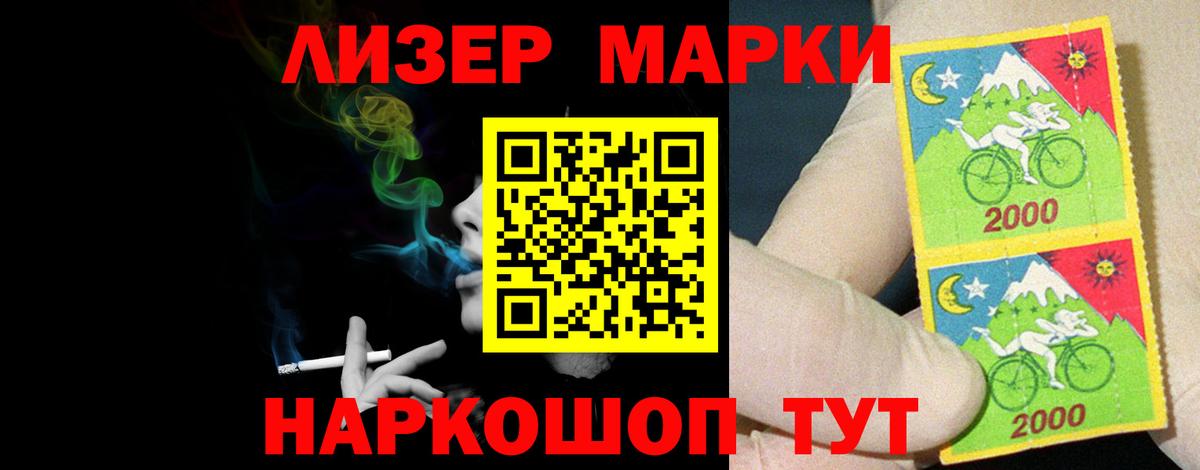 ГАШИШ  Барнаул  МЕТАДОН  МАРИХУАНА  Мефедрон кристаллы  КОКАИН 