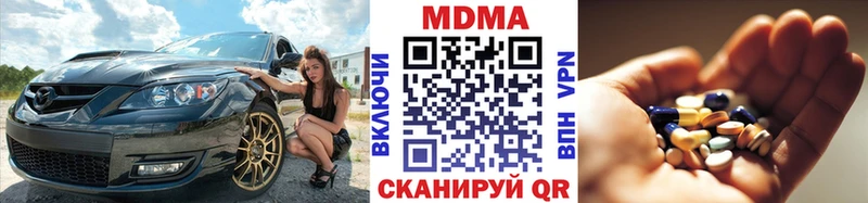 МДМА молли  закладки  Барнаул 