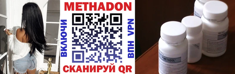 где продают   Барнаул  МЕТАДОН мёд 