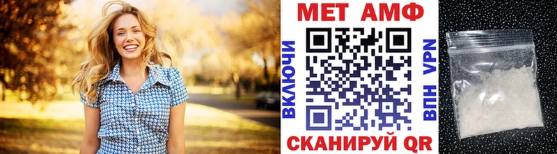 дарк нет наркотические препараты  Барнаул  Первитин кристалл 