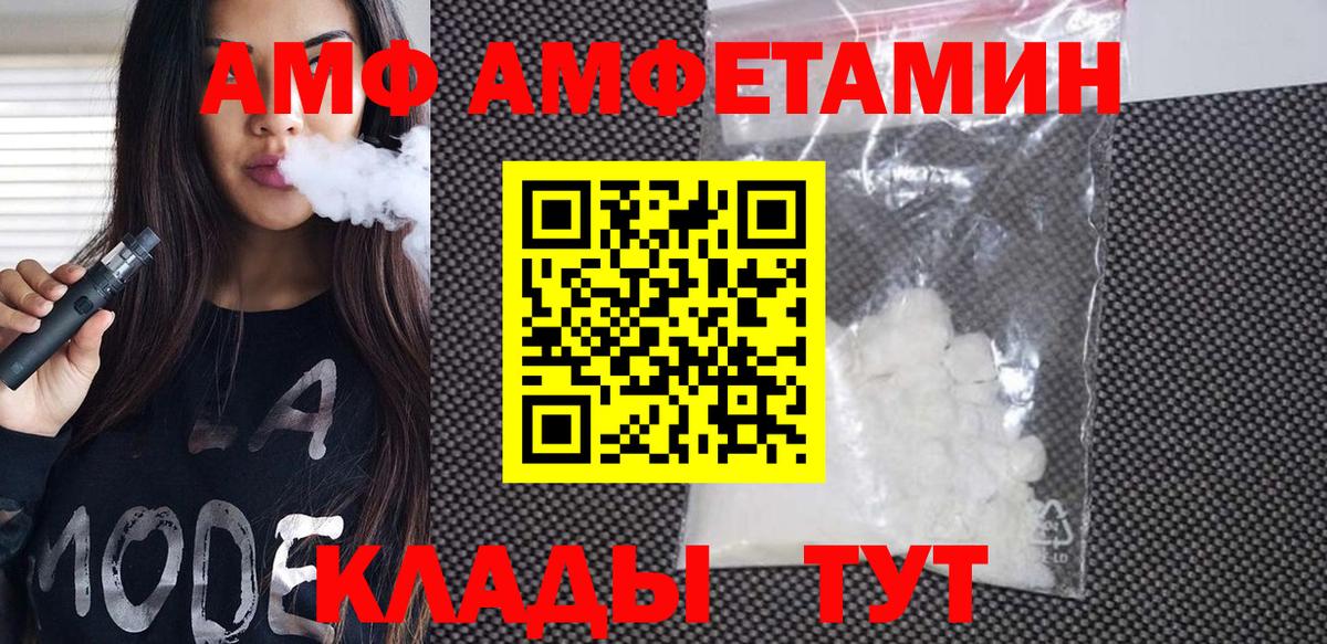 Первитин Декстрометамфетамин 99.9%  Метамфетамин  Барнаул  Вход с VPN 
