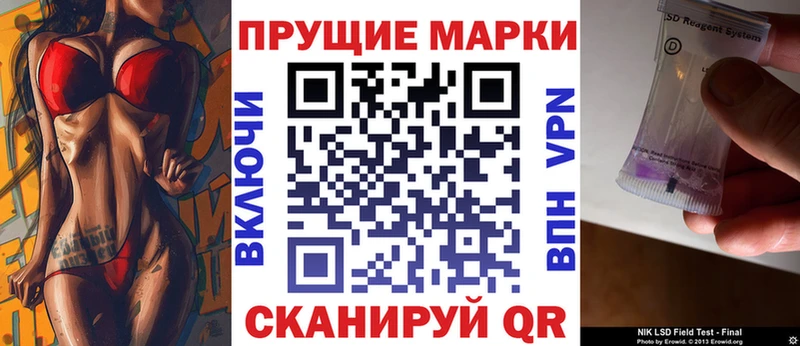 цены наркотик Барнаул mega как зайти Наркотические марки 1,8мг