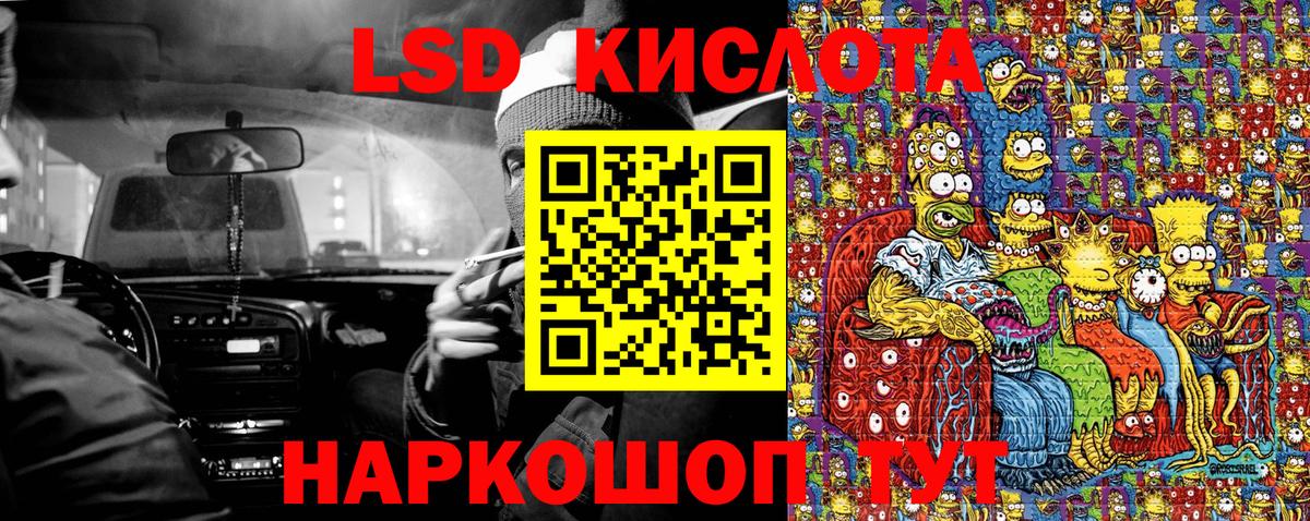 Марки 25I-NBOMe 1500мкг Барнаул