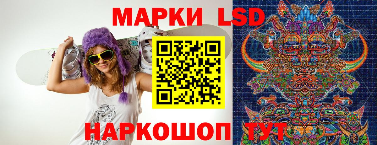 Марки N-bome 1,8мг  Барнаул  Марки N-bome 1,8мг 