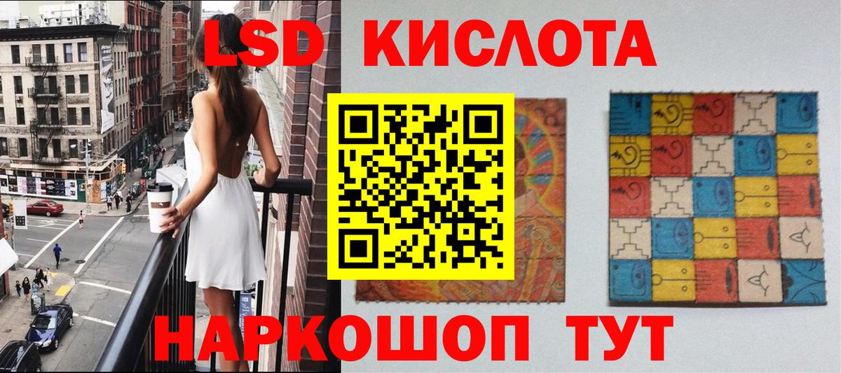 Наркотические марки 1,8мг  Вход с VPN  Барнаул 