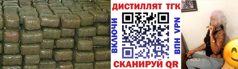 ТГК вейп с тгк  мега tor  Барнаул 