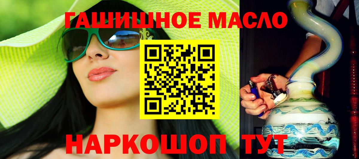 гидра ССЫЛКА  как найти   Барнаул  Вход с VPN  Дистиллят ТГК Wax  Дистиллят ТГК вейп 