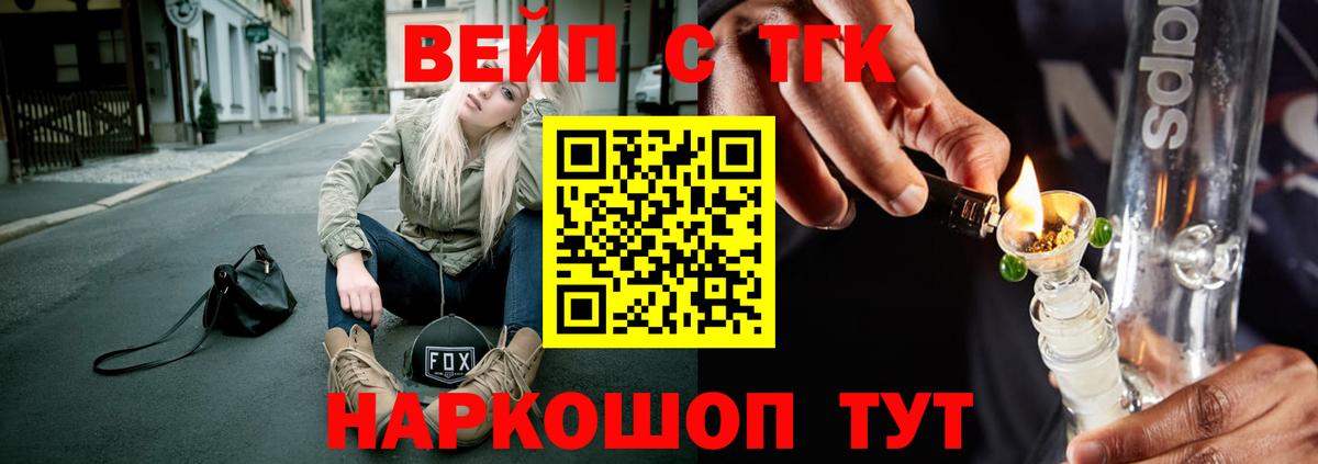 ТГК Wax Барнаул