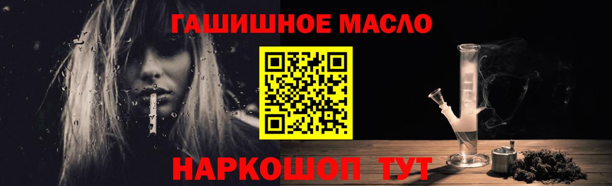 Дистиллят ТГК концентрат  Барнаул  Дистиллят ТГК жижа 