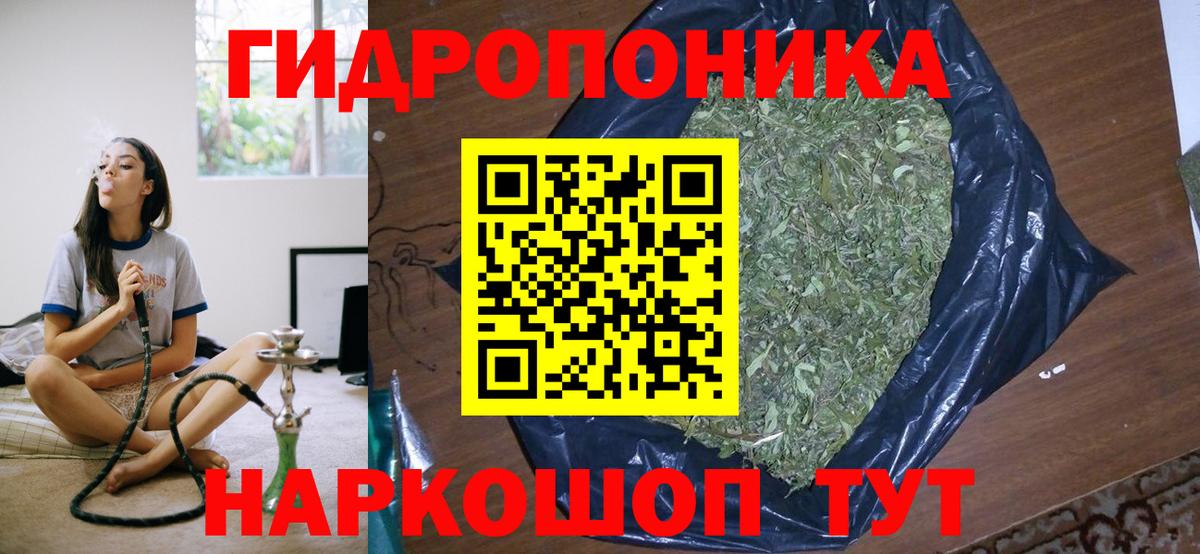 МАРИХУАНА VHQ  МАРИХУАНА Amnesia  Канабис VHQ  Барнаул 