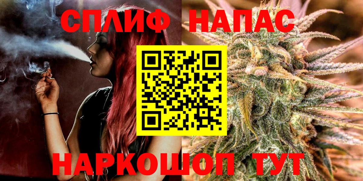 Каннабис Bruce Banner  Бошки Шишки план  Барнаул  Конопля SATIVA & INDICA  Вход с VPN 